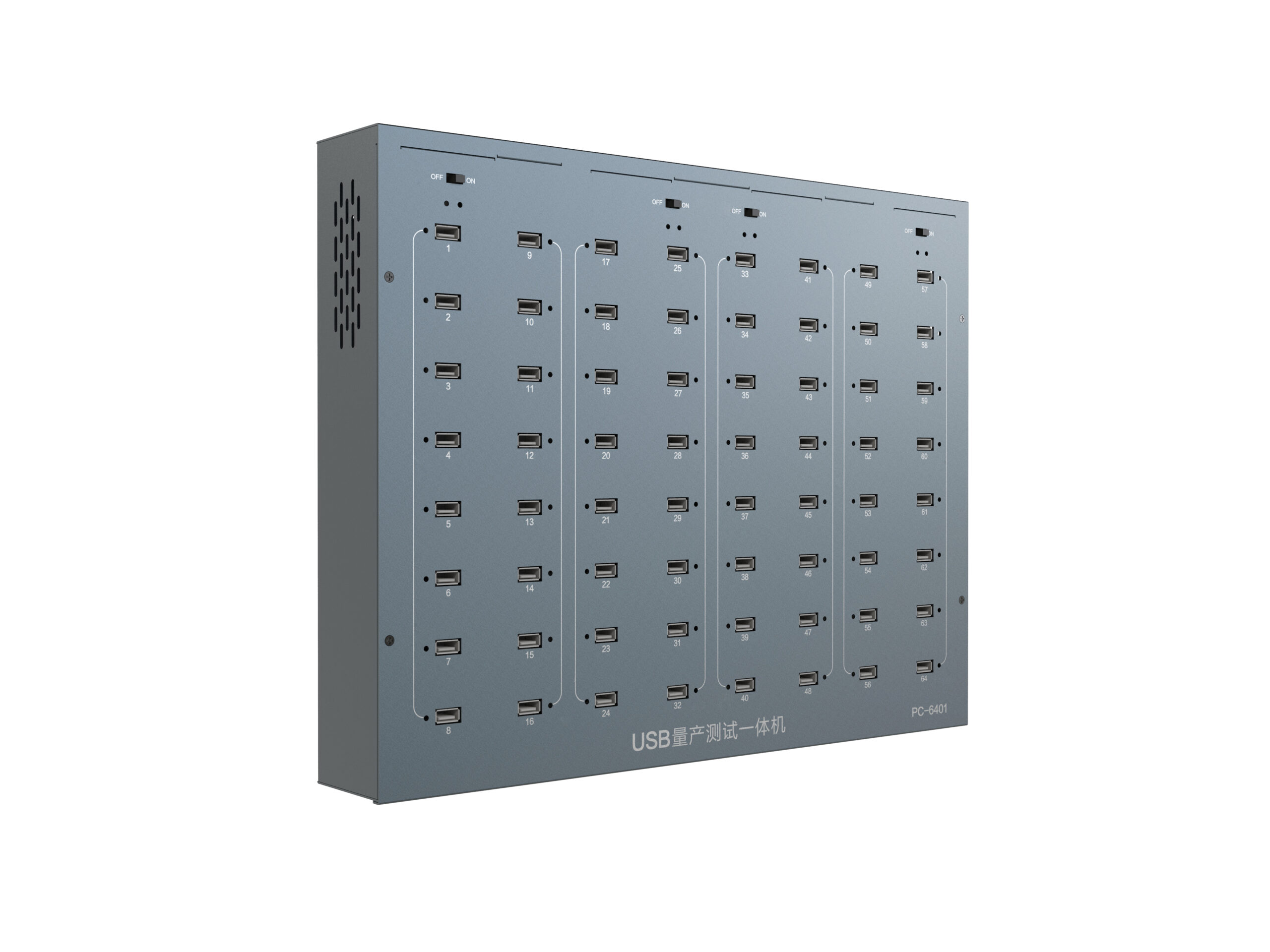 PC-6401 64-port USB production test system